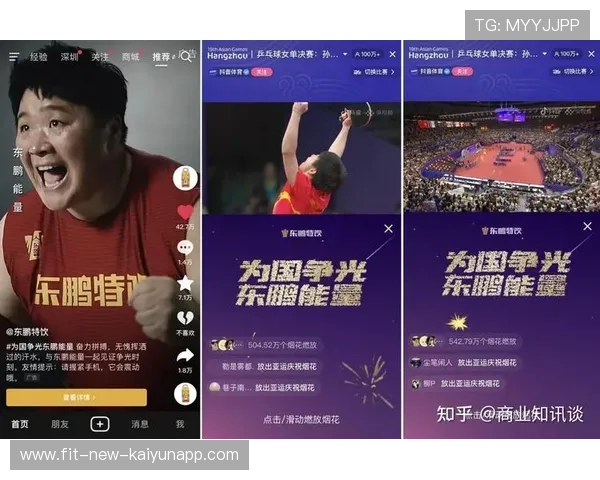 体育营销：品牌如何借势球星效应？，体育明星营销产品