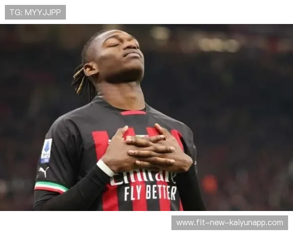 AC米兰前场压迫造就奇迹，莱奥补射完成绝杀