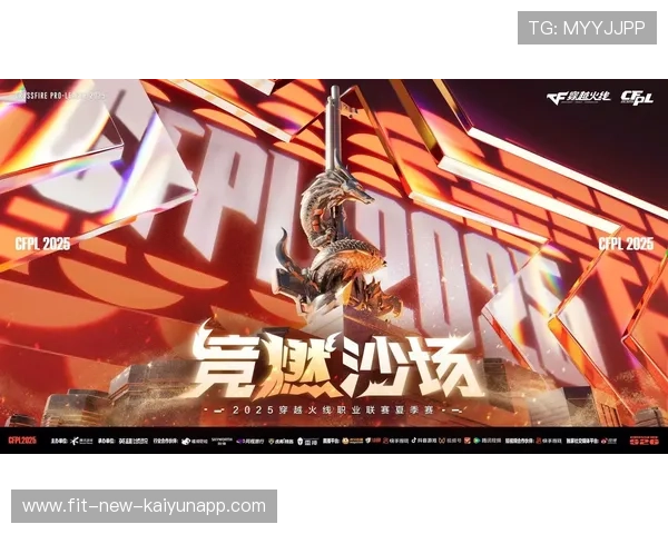 穿越火线 CFPL夏季赛赛程公布 各大战队积极备战,cfpl夏季赛2021赛程 穿越火线 CFPL夏季赛赛程公布 各大战队积极备战,cfpl夏季赛2021赛程