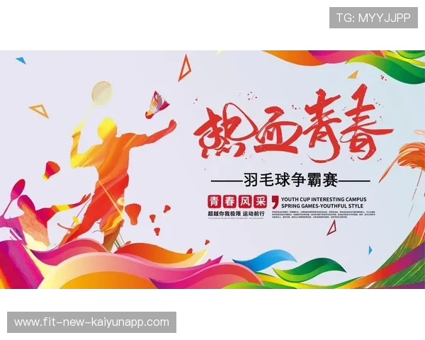 羽毛球赛事志愿者服务礼仪培训完善,羽毛球协会活动策划 羽毛球赛事志愿者服务礼仪培训完善,羽毛球协会活动策划